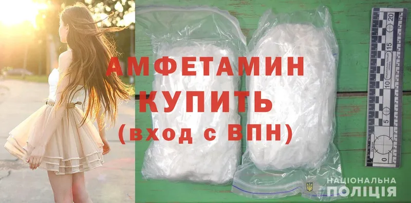 Amphetamine VHQ  Кольчугино 