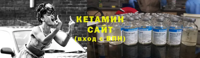 КЕТАМИН ketamine Кольчугино