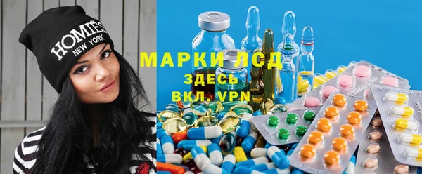 MDMA Богданович