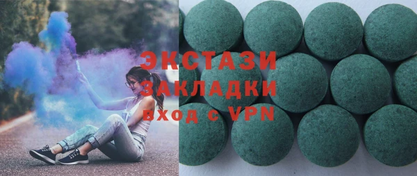 MDMA Богданович