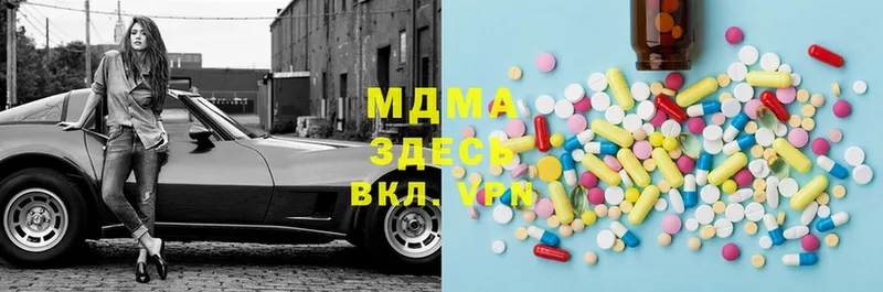 МДМА Molly  наркошоп  мега зеркало  Кольчугино 